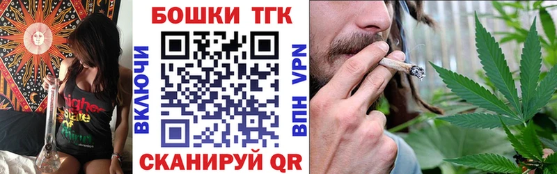 Сколько стоит Стерлитамак ГАШ blacksprut ссылки МЕФ A PVP Каннабис Кокаин Галлюциногенные грибы