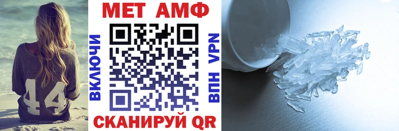 Amphetamine Розовый  Стерлитамак 