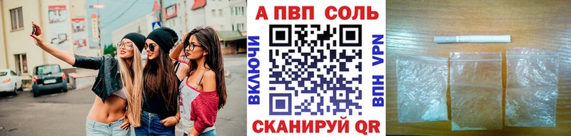 где можно купить наркотик Стерлитамак Alpha PVP СК