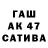 БУТИРАТ бутик asg102