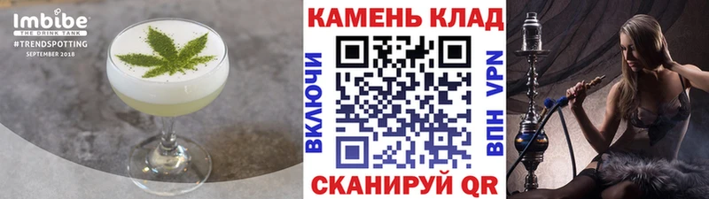 сайты даркнета телеграм  магазин    кракен сайт  Стерлитамак  Cannafood марихуана 