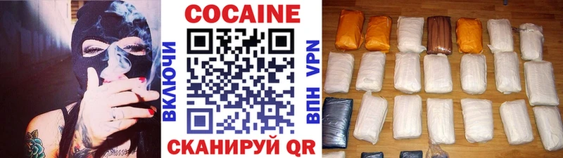 kraken онион  Стерлитамак  КОКАИН 99% 