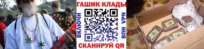 Гашиш Cannabis  Стерлитамак 