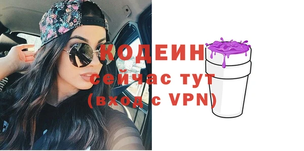 ALPHA PVP Абдулино