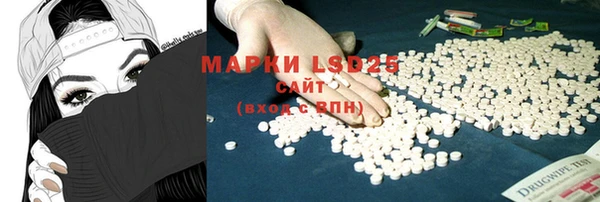 метамфетамин Абинск