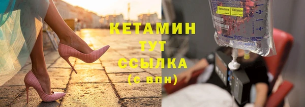 тгк Абаза