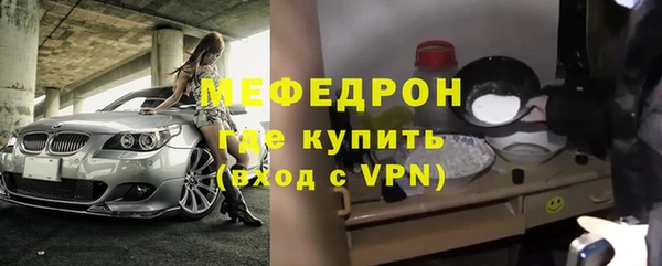 тгк Абаза