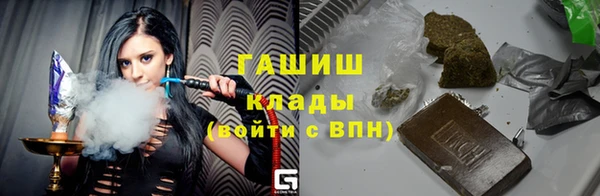 ALPHA PVP Абдулино