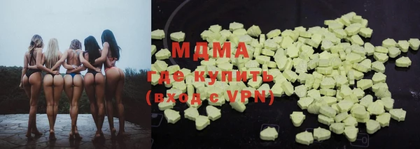 спиды Магас