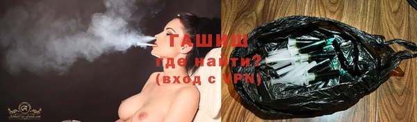 метамфетамин Абинск