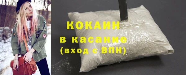 ALPHA PVP Абдулино