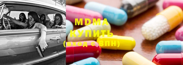метамфетамин Абинск