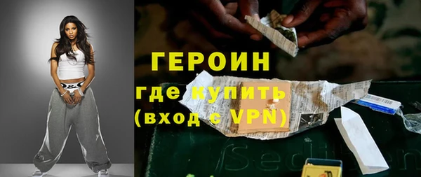 тгк Абаза
