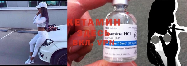 метамфетамин Абинск
