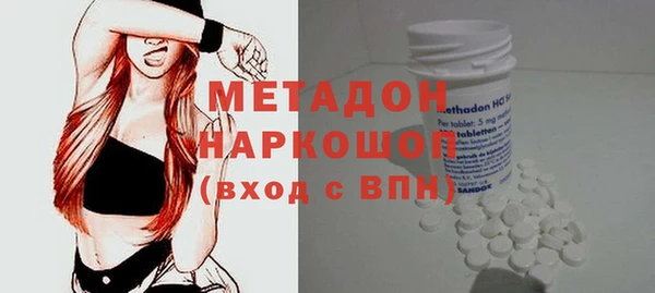 метамфетамин Абинск