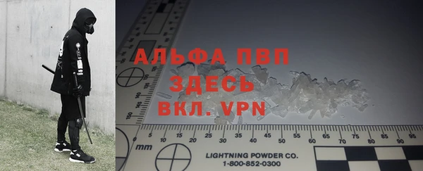 метамфетамин Абинск