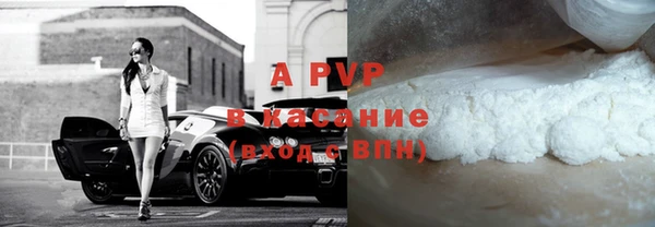 тгк Абаза