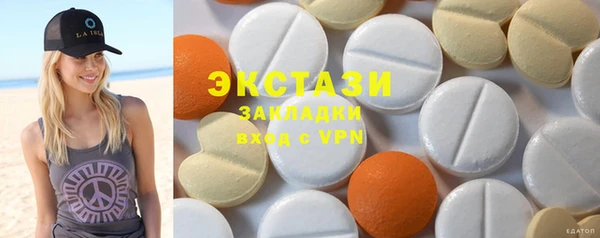метамфетамин Абинск