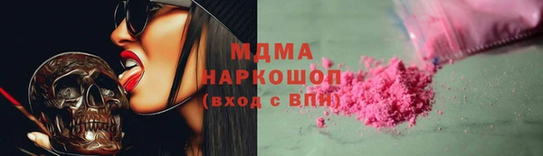 ALPHA PVP Абдулино