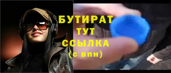 тгк Абаза