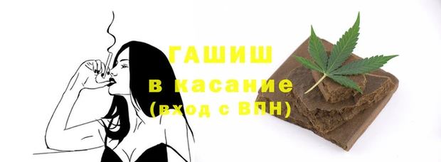 тгк Абаза
