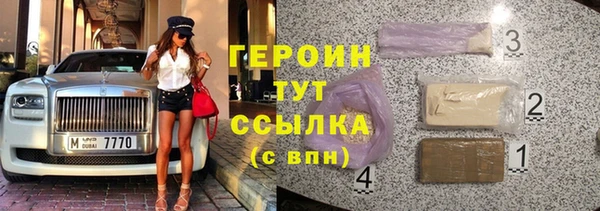 ALPHA PVP Абдулино