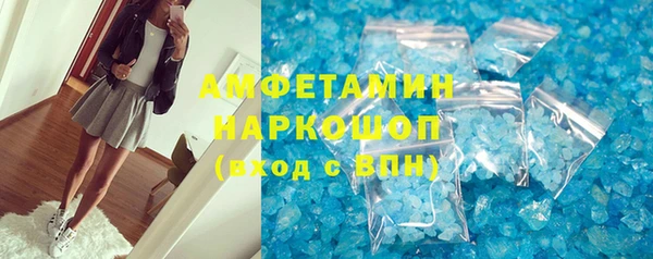 метамфетамин Абинск