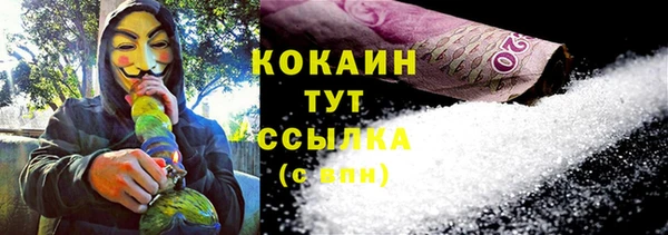 метамфетамин Абинск