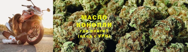 ALPHA PVP Абдулино