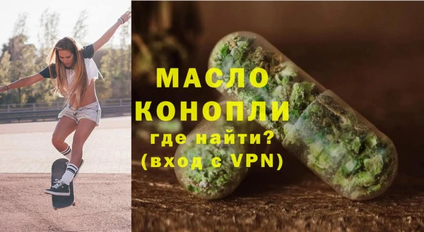 метамфетамин Абинск