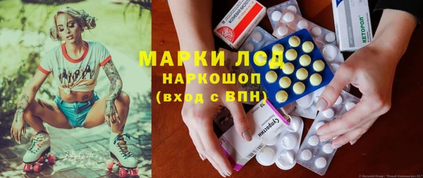 тгк Абаза