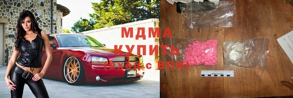 тгк Абаза