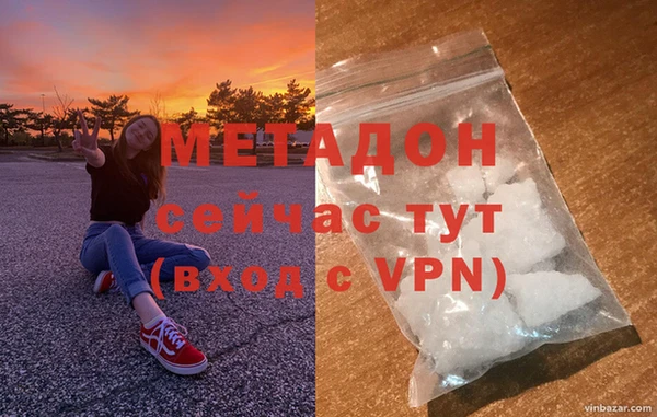 метамфетамин Абинск