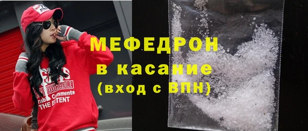 ALPHA PVP Абдулино