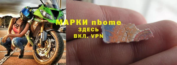 метамфетамин Абинск