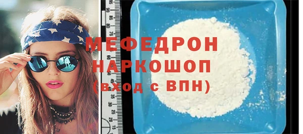 ALPHA PVP Абдулино