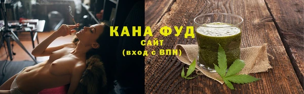 метамфетамин Абинск