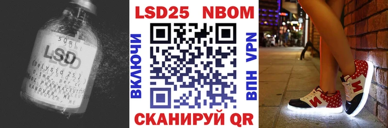 LSD-25 экстази кислота  Стерлитамак 