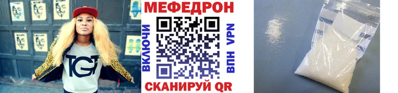 Меф мука  цены наркотик  мега зеркало  Стерлитамак 