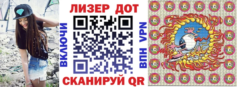 Марки NBOMe 1500мкг  Стерлитамак 